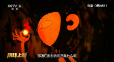 夜晚出租